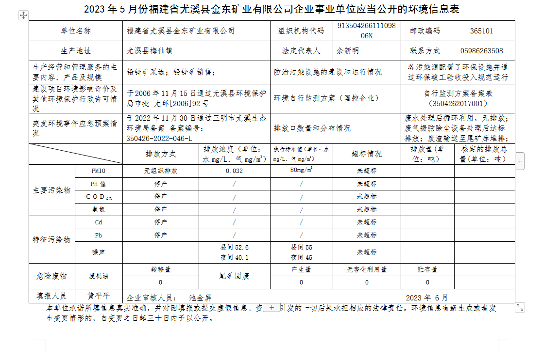 小星空网页版1111.png